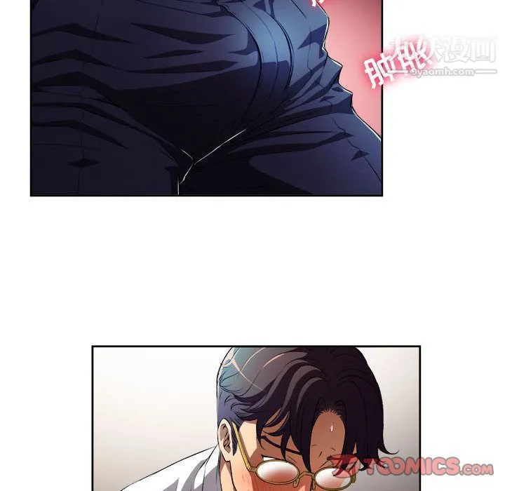 由莉的秘密 - 第37话 - page 34