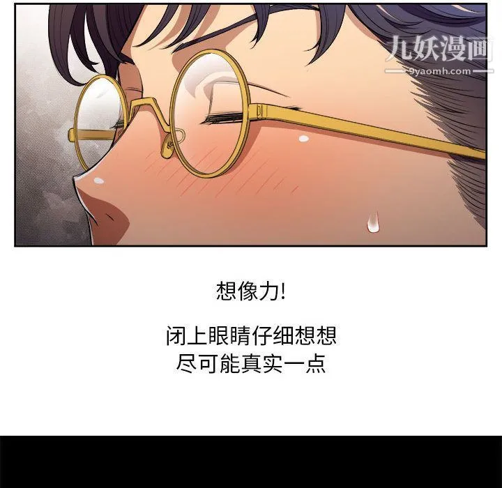 由莉的秘密 - 第37话 - page 39