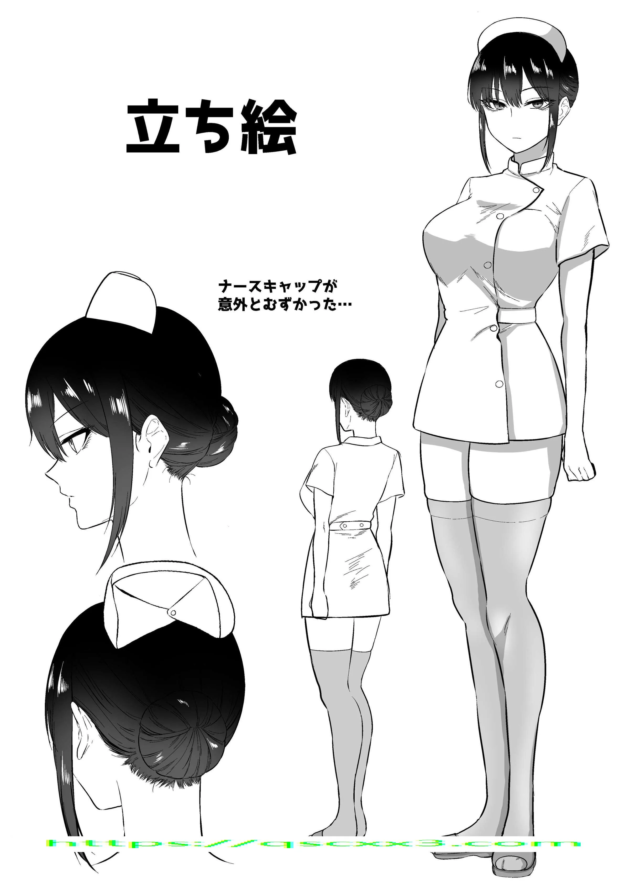 ナースの白咲さんに性欲处理をしてもらう话中国翻訳 - 第4章 - page 15