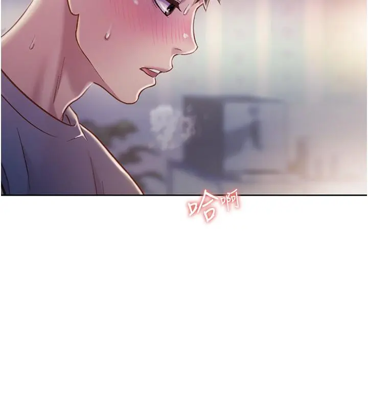 姊姊爱做菜 - 第17话-不要急，慢慢来 - page 22