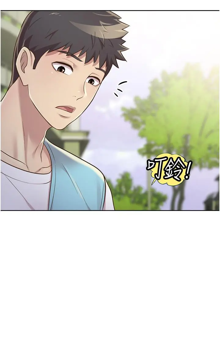 姊姊爱做菜 - 第17话-不要急，慢慢来 - page 50