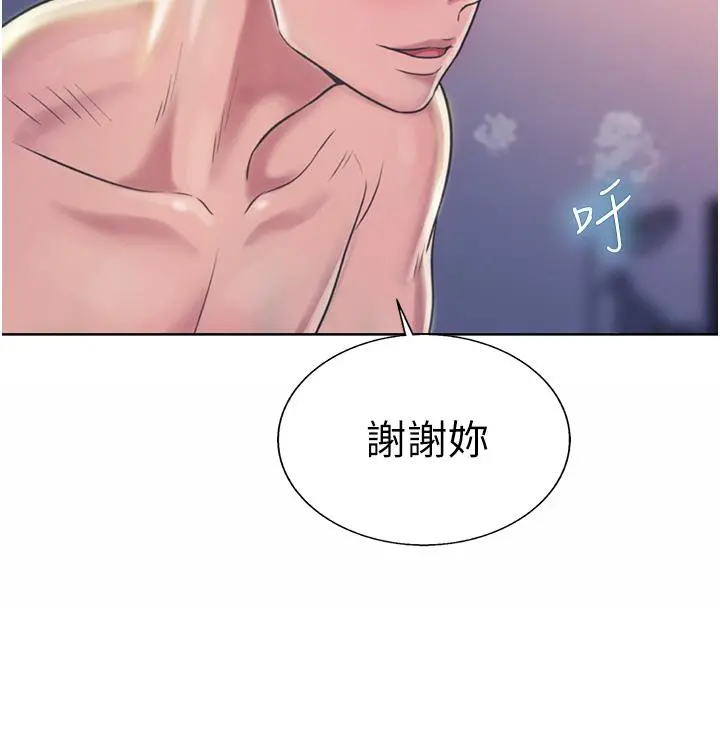 姊姊爱做菜 - 第23话-人妻氾滥成灾的慾望 - page 3