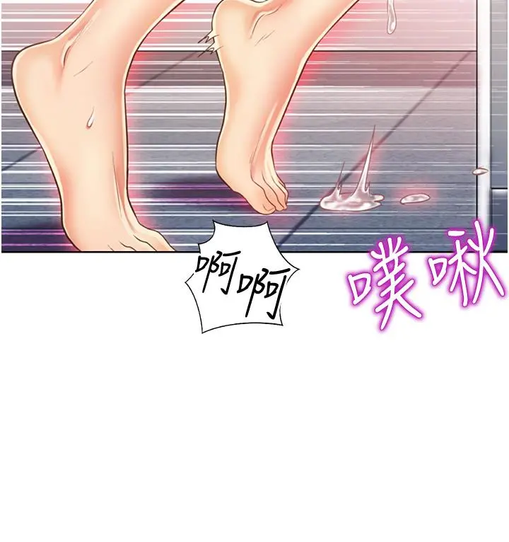 姊姊爱做菜 - 第25话-使劲干进人妻的小穴 - page 17
