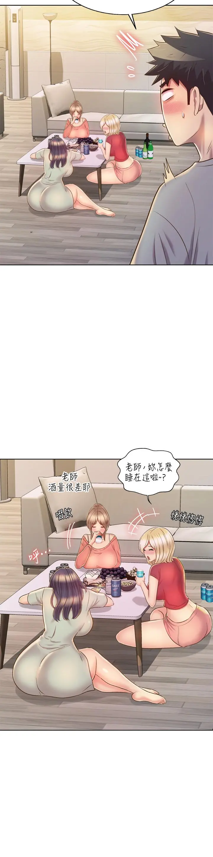 姊姊爱做菜 - 第46话-引人犯罪的性感美屁 - page 22