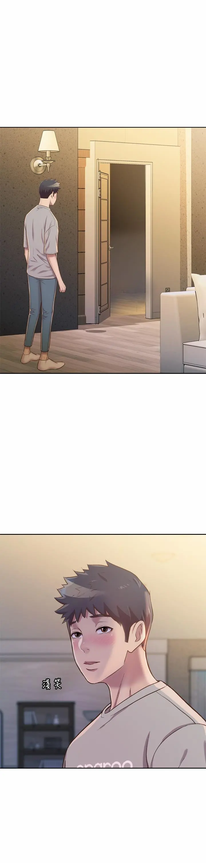 姊姊爱做菜 - 第46话-引人犯罪的性感美屁 - page 54