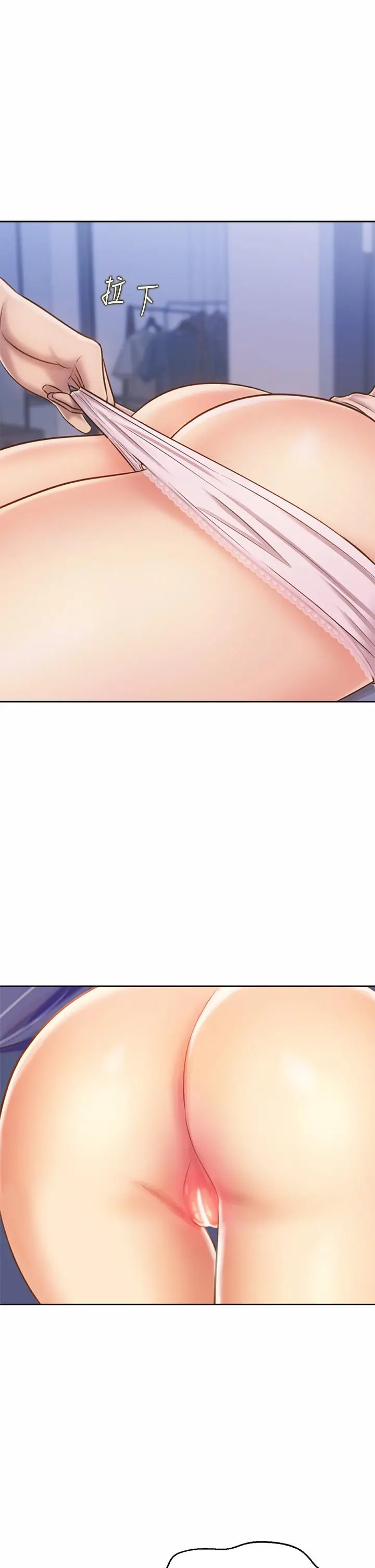 姊姊爱做菜 - 第46话-引人犯罪的性感美屁 - page 60