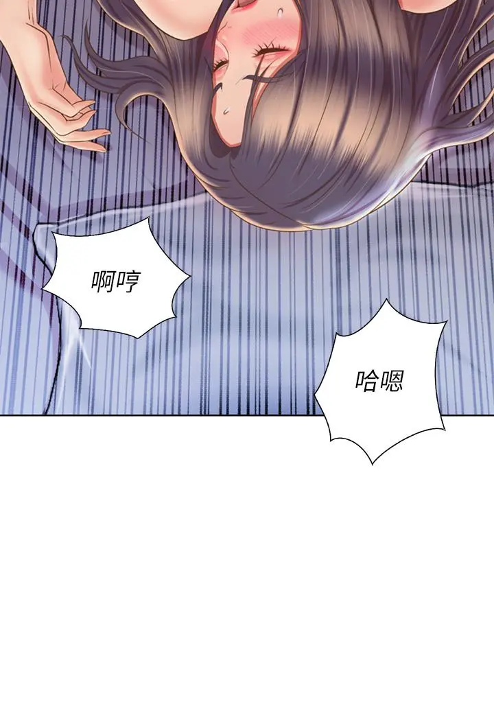 姊姊爱做菜 - 第45话-用你火热的精液填满我 - page 26