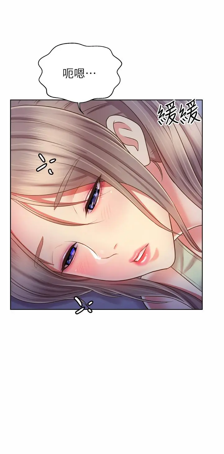 姊姊爱做菜 - 第37话-跟人妻彻夜激战 - page 34