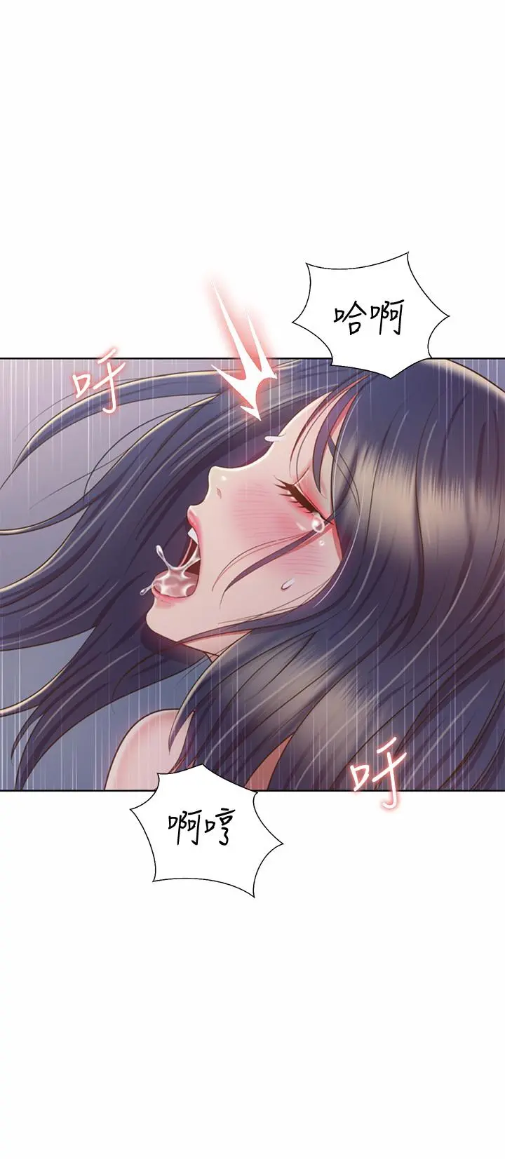 姊姊爱做菜 - 第37话-跟人妻彻夜激战 - page 50
