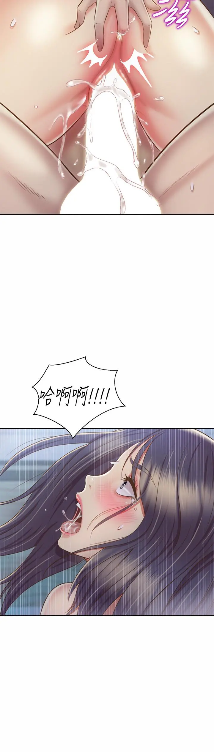 姊姊爱做菜 - 第37话-跟人妻彻夜激战 - page 54