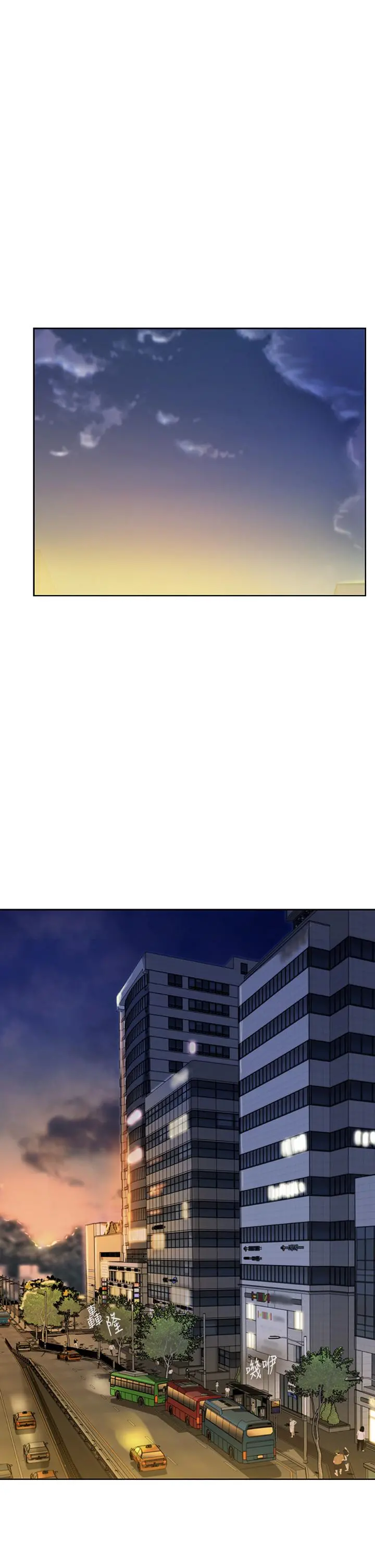 姊姊爱做菜 - 第39话-深夜在教室独处 - page 20