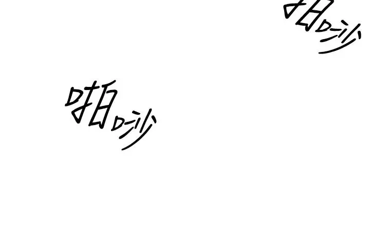 姊姊爱做菜 - 第28话-跟你上床真的好舒服 - page 33