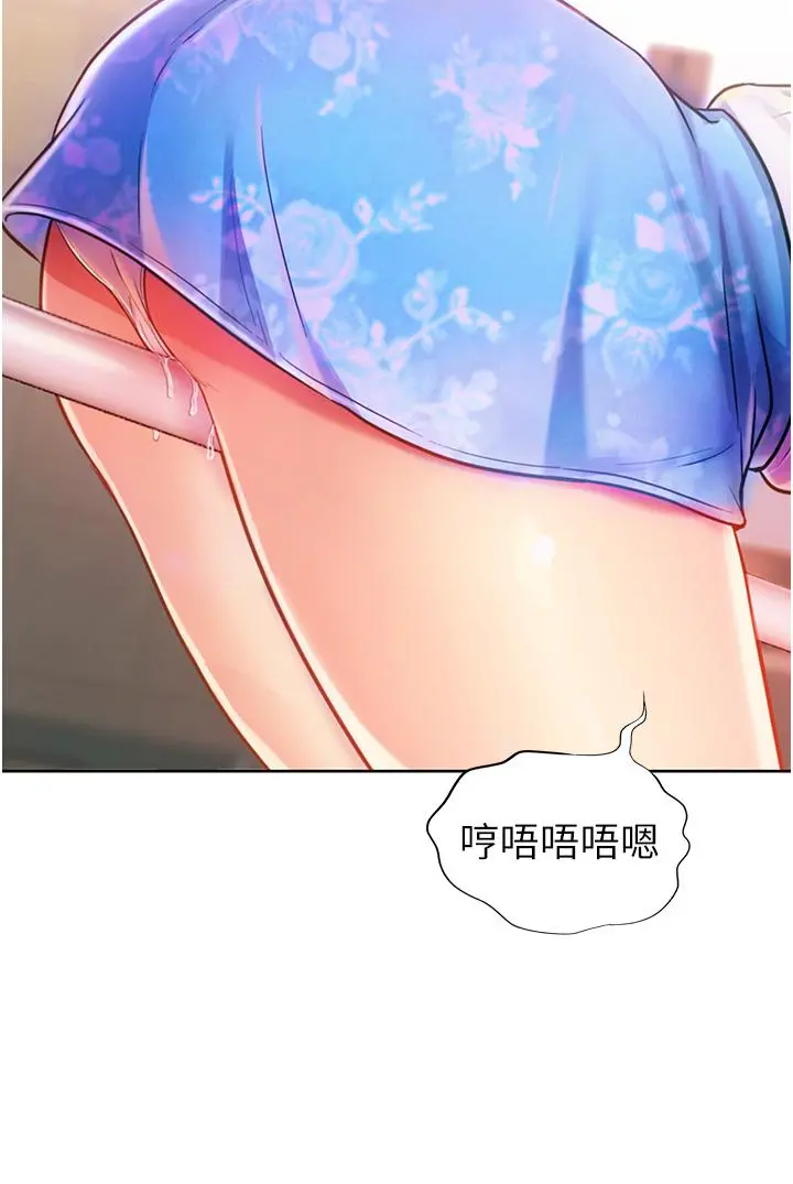 姊姊爱做菜 - 第7话-我没事，你继续做 - page 19