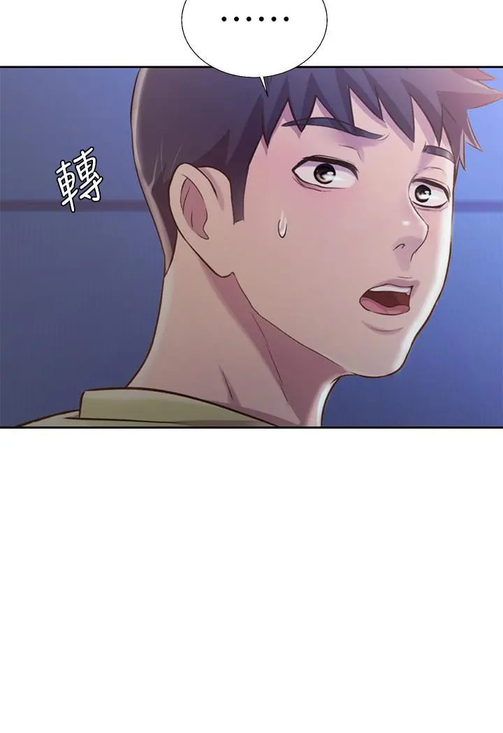 姊姊爱做菜 - 第32话-彻底体验性爱的快感 - page 20