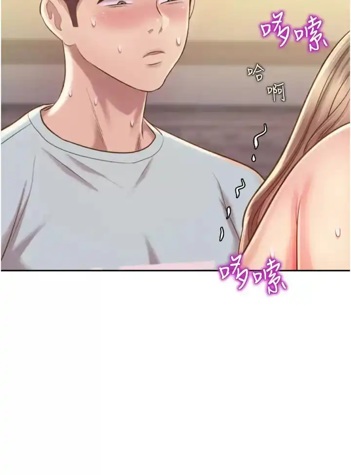 姊姊爱做菜 - 第65话-在老师家大胆做爱 - page 47