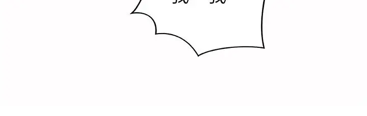 姊姊爱做菜 - 第55话-你自己骑上来吧 - page 56