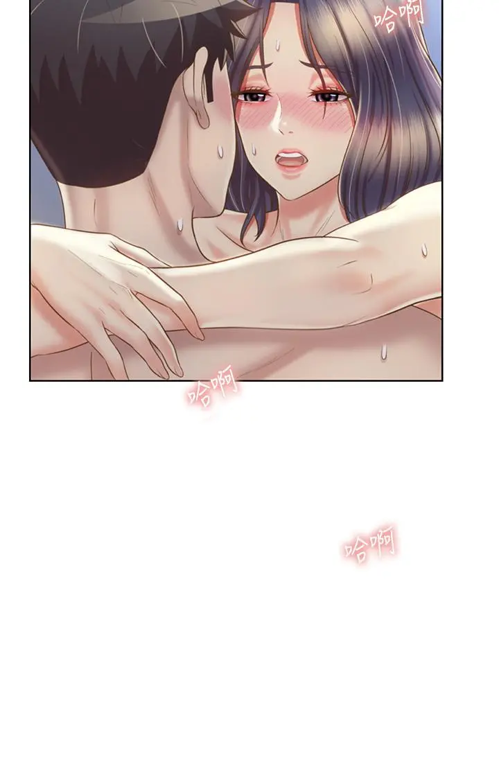 姊姊爱做菜 - 第38话-我还没试过后面 - page 46