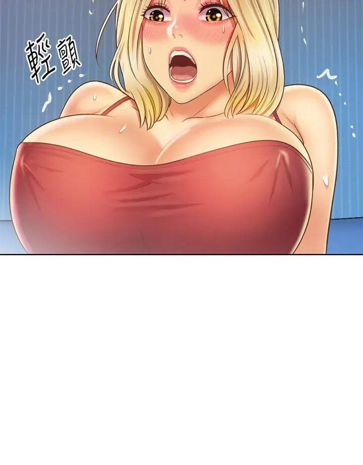 姊姊爱做菜 - 第34话-废话少说，快点上我 - page 7