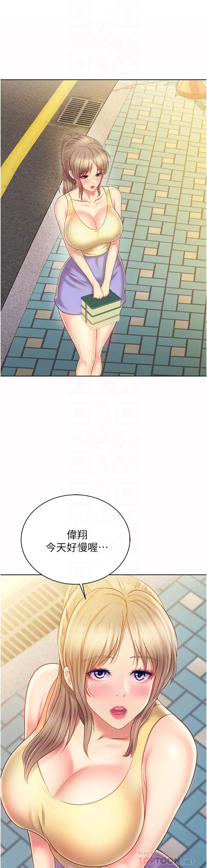 姊姊爱做菜 - 第52话-想跟姐姐们玩3P - page 4