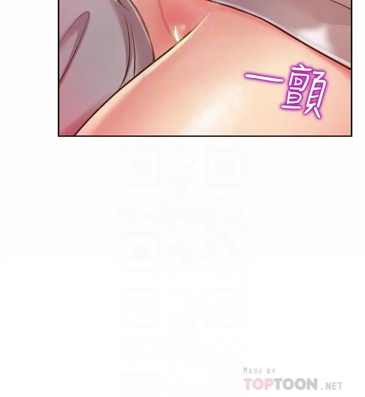 姊姊爱做菜 - 第52话-想跟姐姐们玩3P - page 16