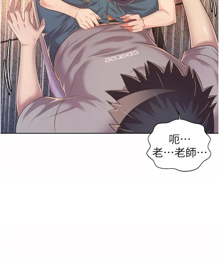 姊姊爱做菜 - 第52话-想跟姐姐们玩3P - page 27