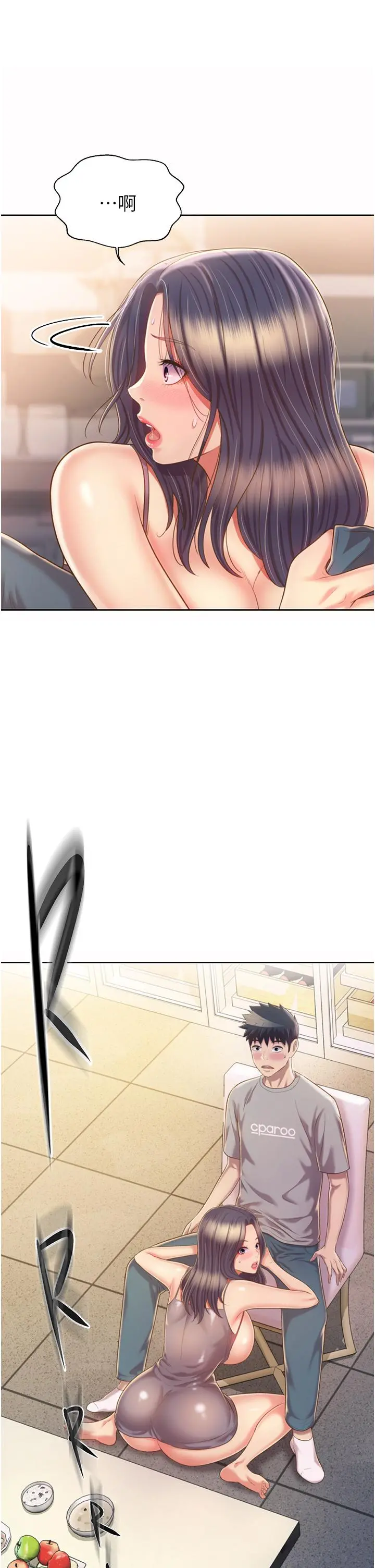 姊姊爱做菜 - 第52话-想跟姐姐们玩3P - page 31