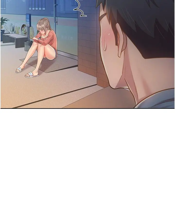 姊姊爱做菜 - 第14话-让老师看到不该看的 - page 57