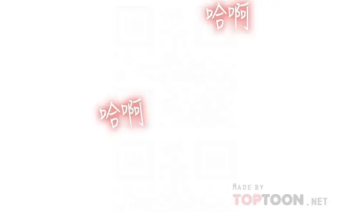 姊姊爱做菜 - 第54话-再次体会第一次的感觉 - page 6