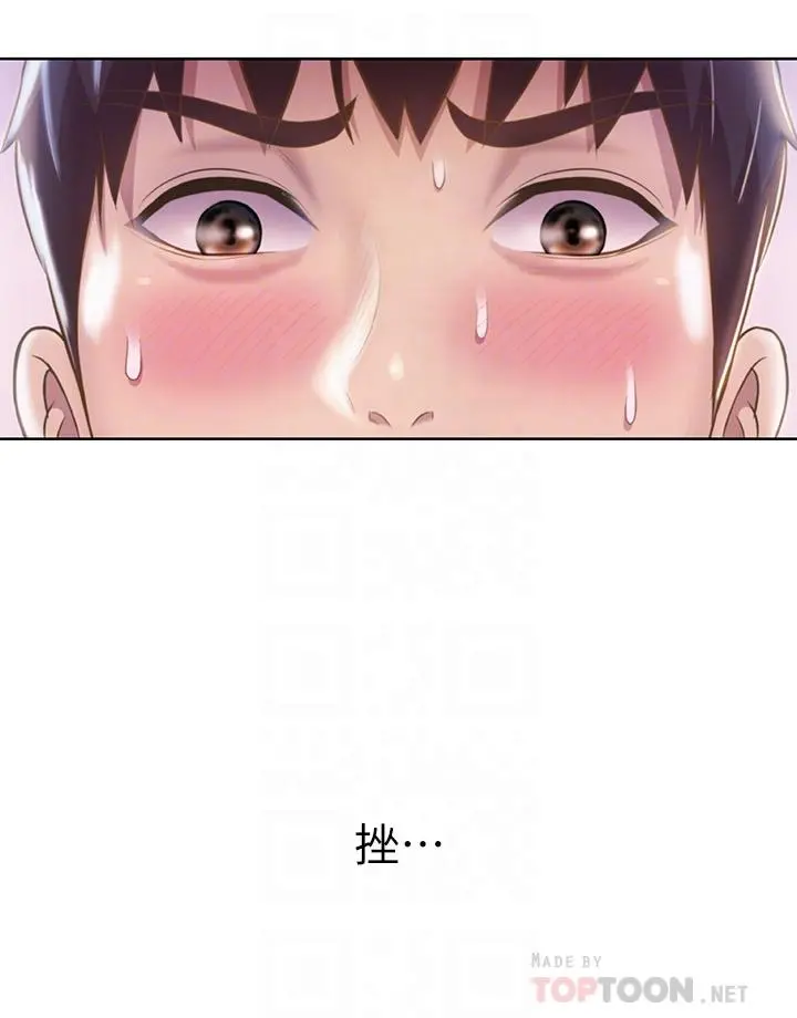 姊姊爱做菜 - 第48话-在老师面前帮姐姐开苞 - page 6