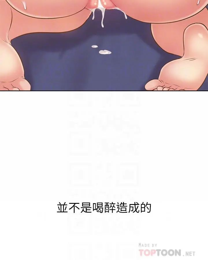 姊姊爱做菜 - 第48话-在老师面前帮姐姐开苞 - page 12