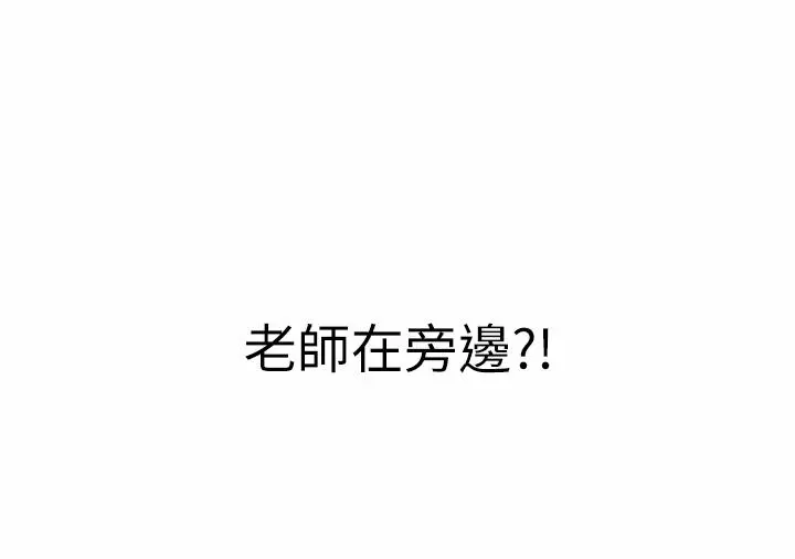 姊姊爱做菜 - 第48话-在老师面前帮姐姐开苞 - page 64