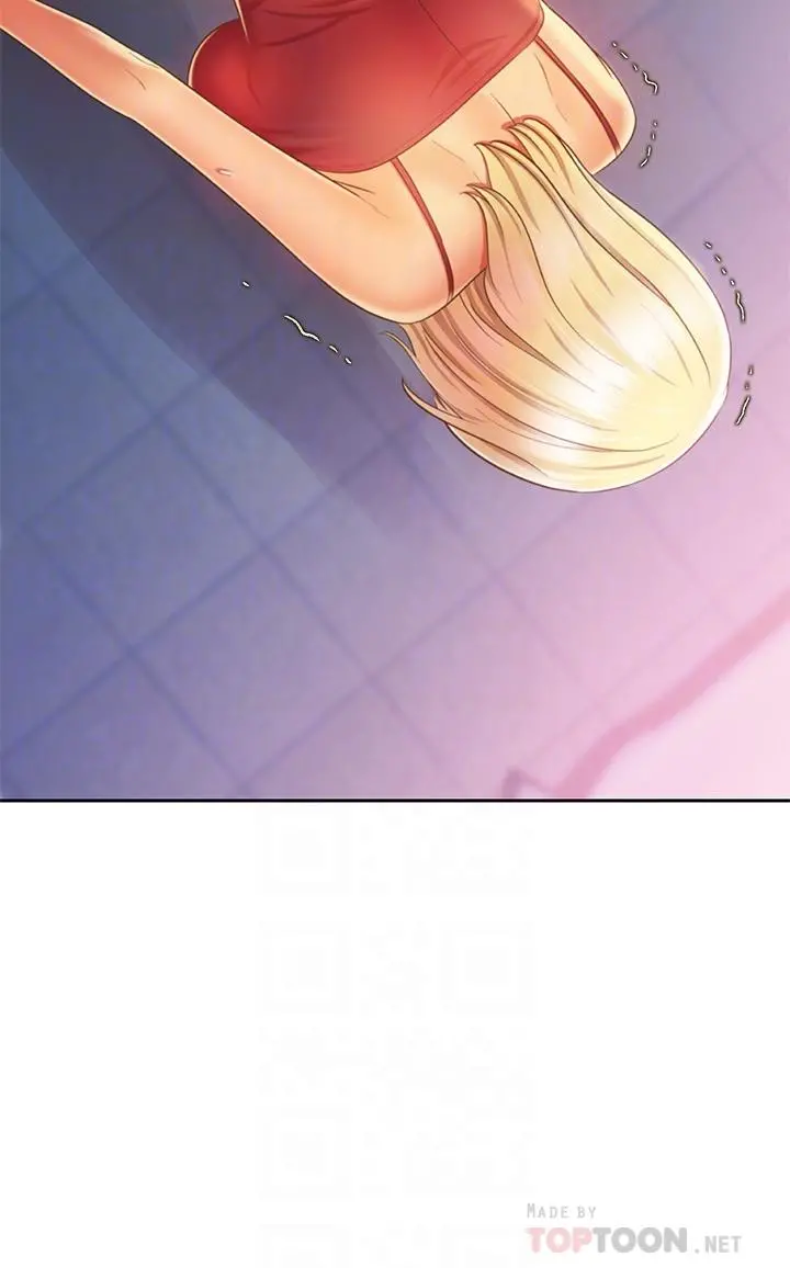 姊姊爱做菜 - 第33话-打越大力夹的越紧 - page 12