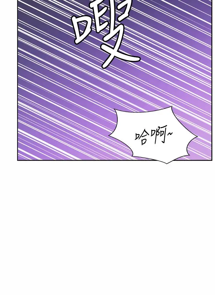 姊姊爱做菜 - 第33话-打越大力夹的越紧 - page 55