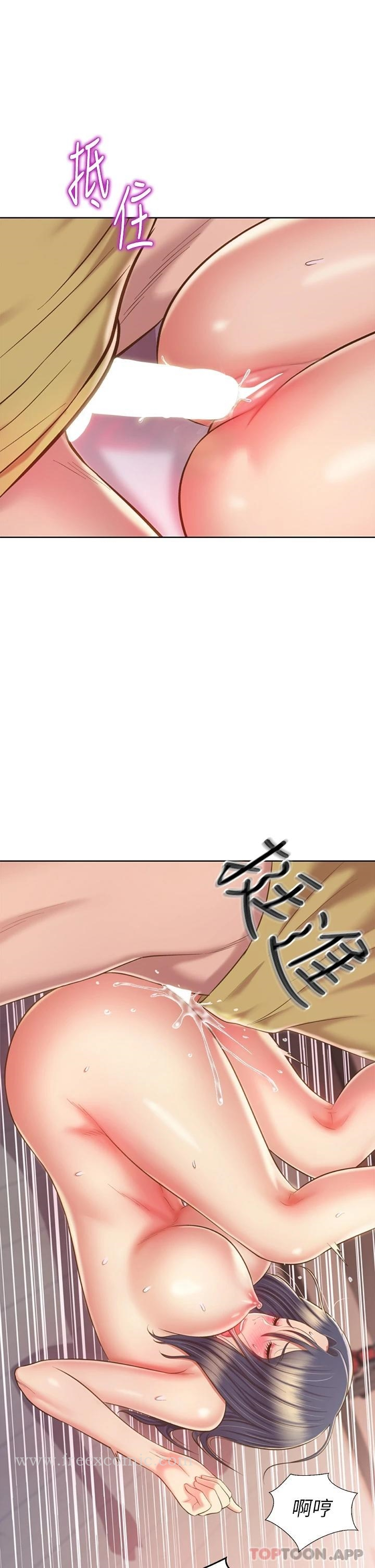 姊姊爱做菜 - 第62话-让人妻变成我的女人 - page 44