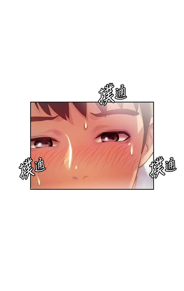姊姊爱做菜 - 第20话-我要口爆老师 - page 3
