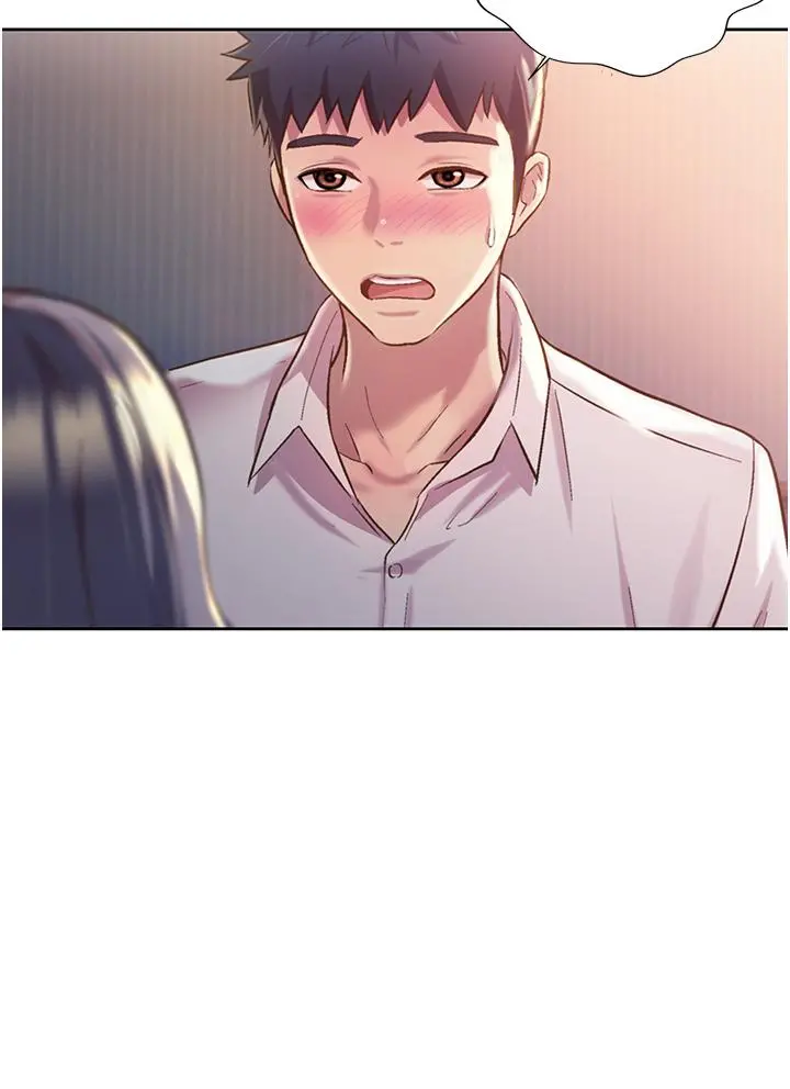 姊姊爱做菜 - 第20话-我要口爆老师 - page 26