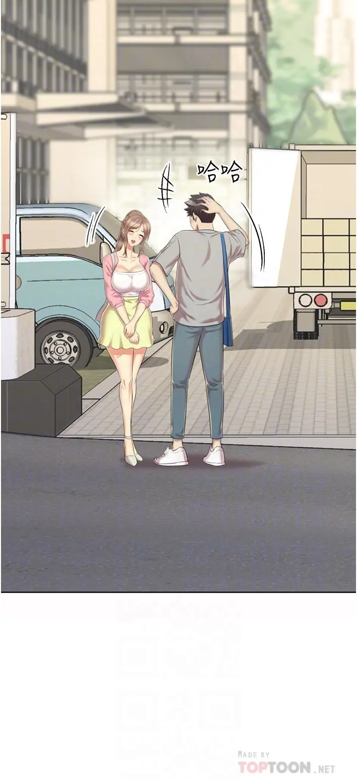 姊姊爱做菜 - 第53话-你今天也能让我舒服吧 - page 6