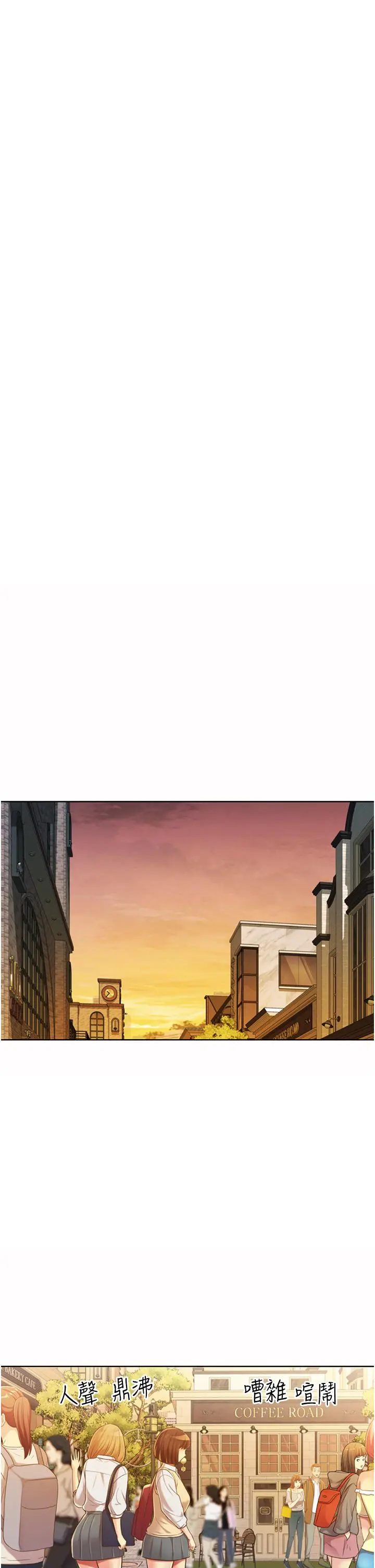 姊姊爱做菜 - 第53话-你今天也能让我舒服吧 - page 15