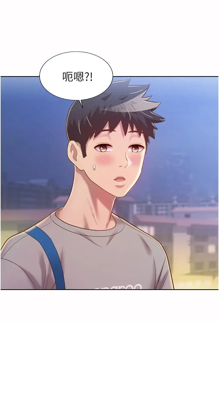 姊姊爱做菜 - 第53话-你今天也能让我舒服吧 - page 39