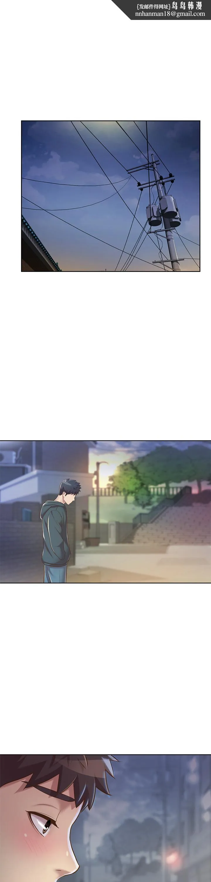 姊姊爱做菜 - 第8话-一想到那晚就慾火焚身 - page 1