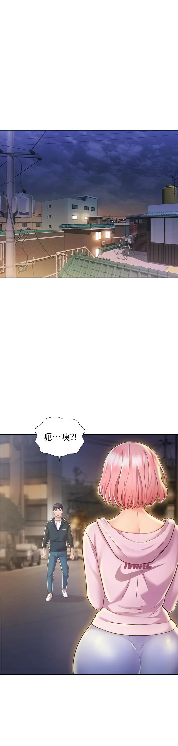 姊姊爱做菜 - 第8话-一想到那晚就慾火焚身 - page 5
