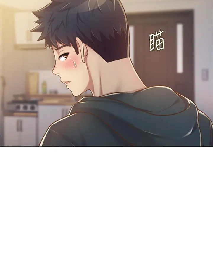 姊姊爱做菜 - 第8话-一想到那晚就慾火焚身 - page 28