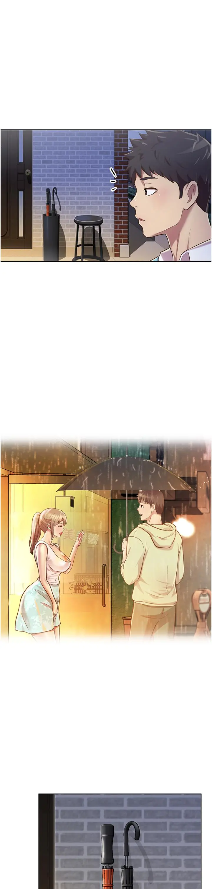 姊姊爱做菜 - 第6话-佳宜姐的特别招待 - page 32