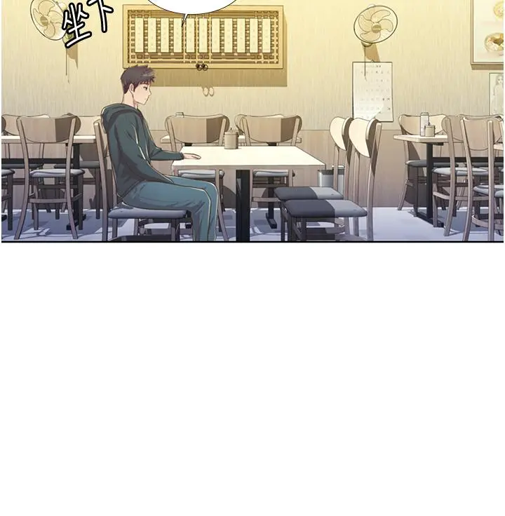 姊姊爱做菜 - 第6话-佳宜姐的特别招待 - page 42