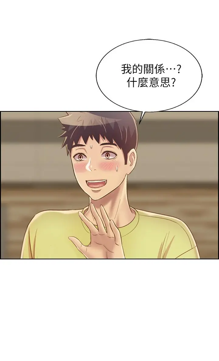 姊姊爱做菜 - 第31话-你的棒棒比我想的还美味 - page 3