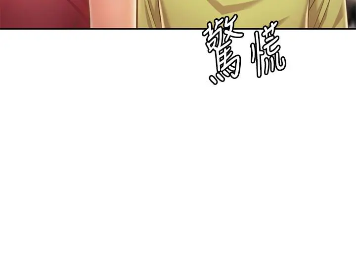 姊姊爱做菜 - 第31话-你的棒棒比我想的还美味 - page 22