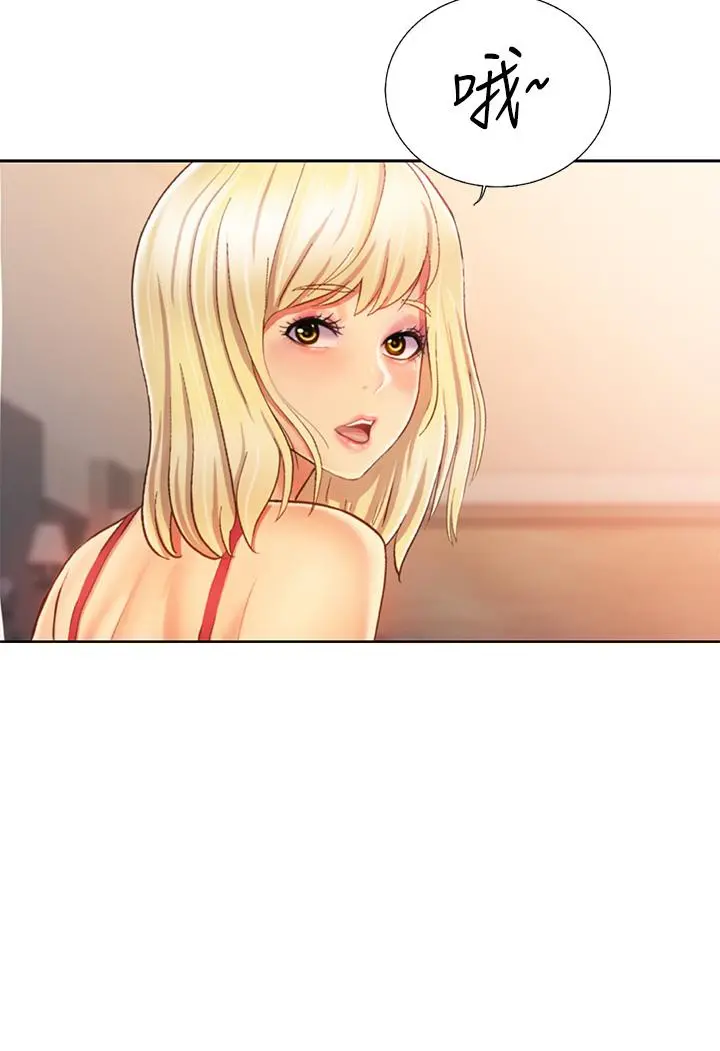 姊姊爱做菜 - 第31话-你的棒棒比我想的还美味 - page 28
