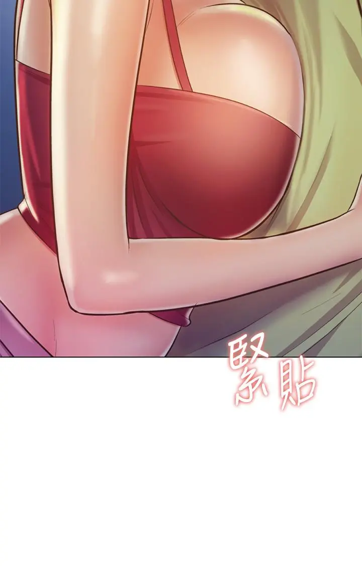 姊姊爱做菜 - 第31话-你的棒棒比我想的还美味 - page 45