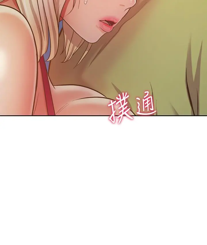 姊姊爱做菜 - 第31话-你的棒棒比我想的还美味 - page 47
