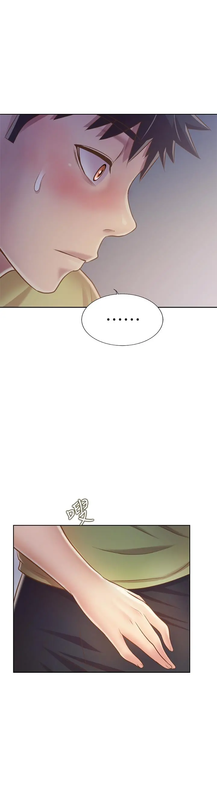 姊姊爱做菜 - 第31话-你的棒棒比我想的还美味 - page 48